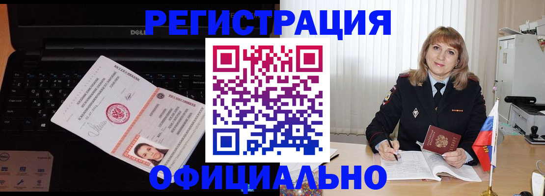 регистрация для школы в Калаче-на-Дону