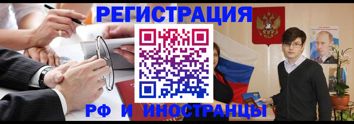 регистрация для дет. сада в Калаче-на-Дону